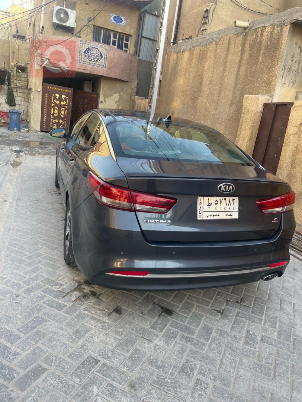 کیا ئۆپتیما
